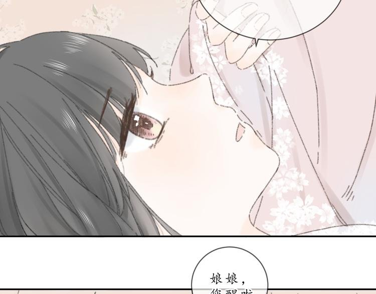 第七话 你是我的司樗