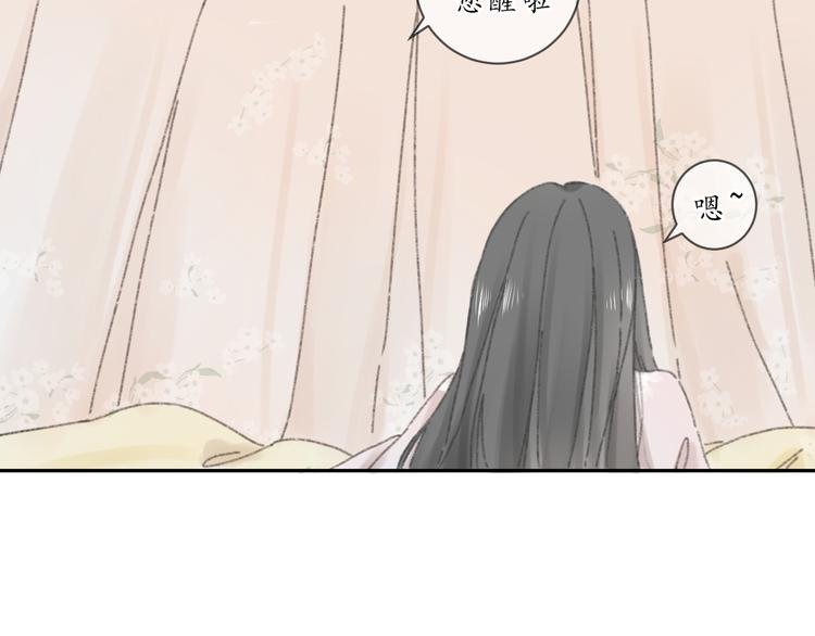第七话 你是我的司樗