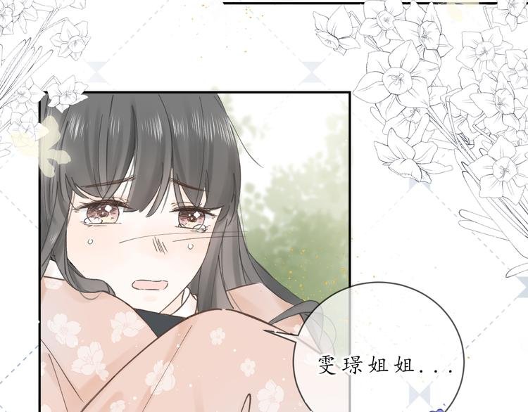第六话 心思