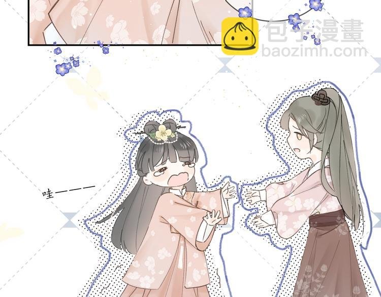 第六话 心思