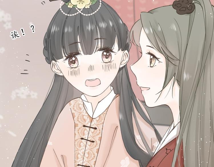 第六话 心思