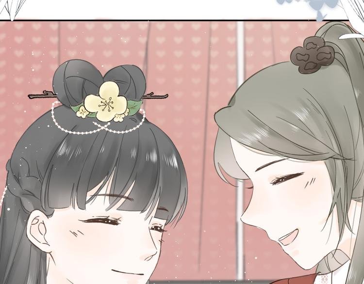 第六话 心思