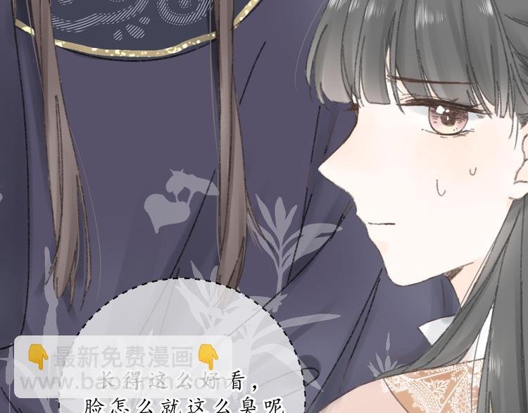 第六话 心思