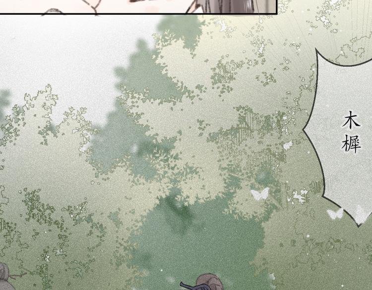 第六话 心思