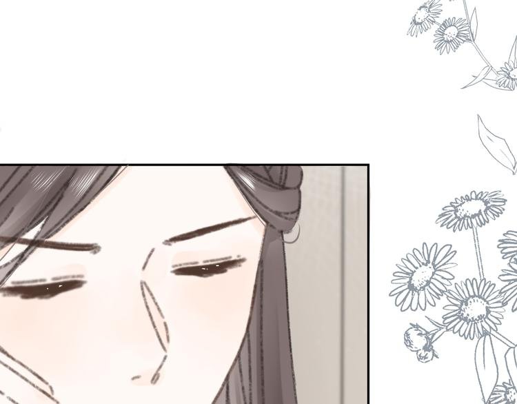 第六话 心思