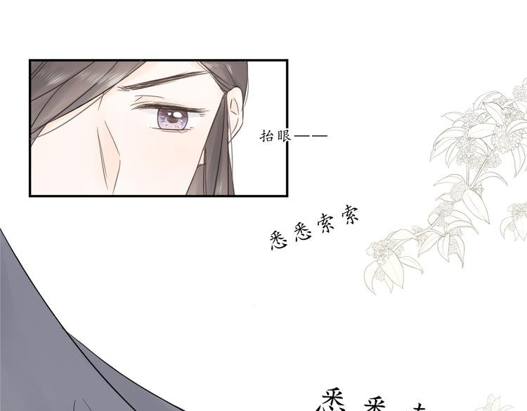 第五话 秋猎