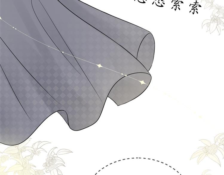 第五话 秋猎