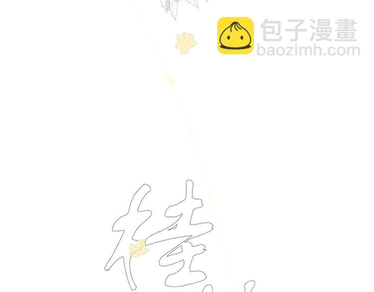 第五话 秋猎