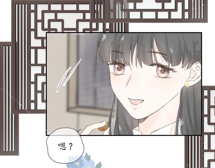 第五话 秋猎