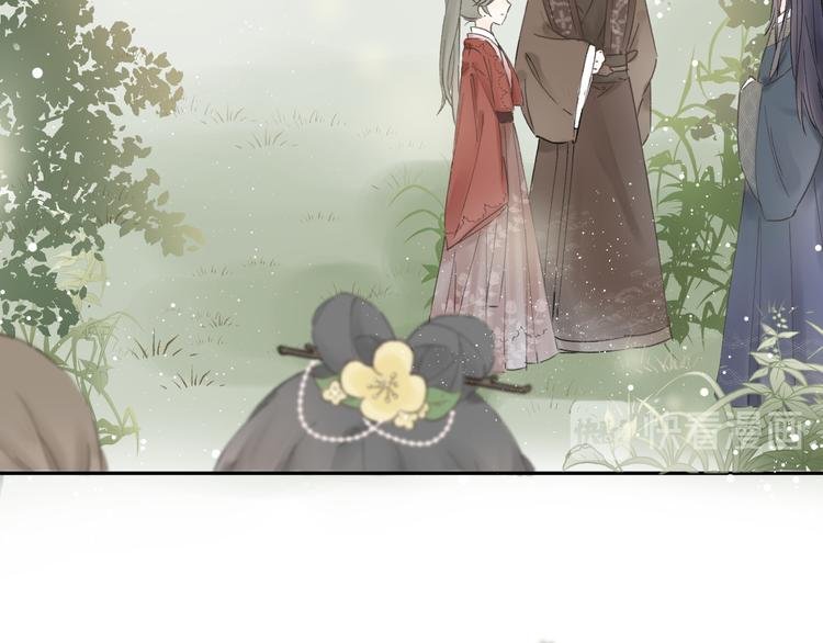 第五话 秋猎