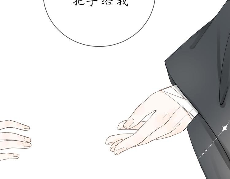 第五话 秋猎