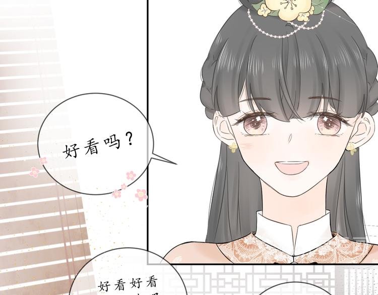 第四话 发簪
