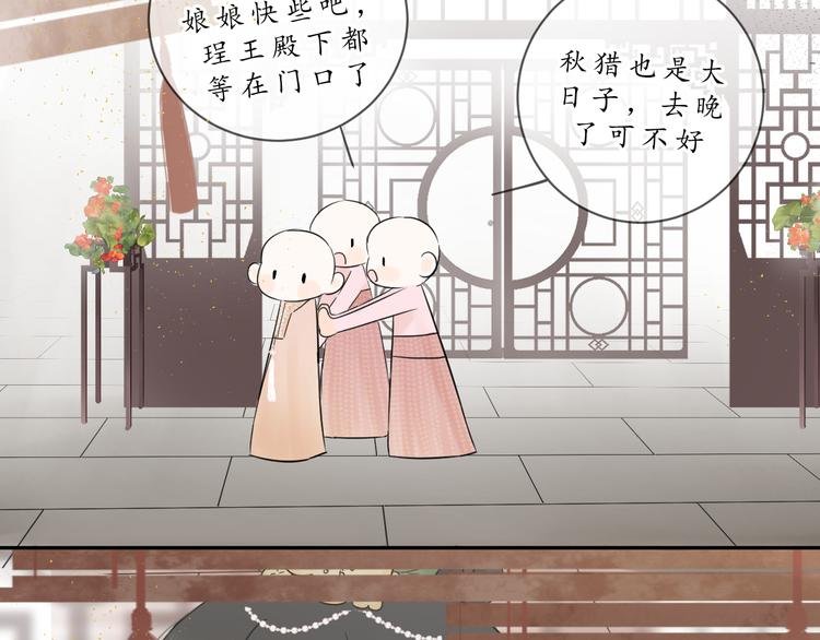 第四话 发簪