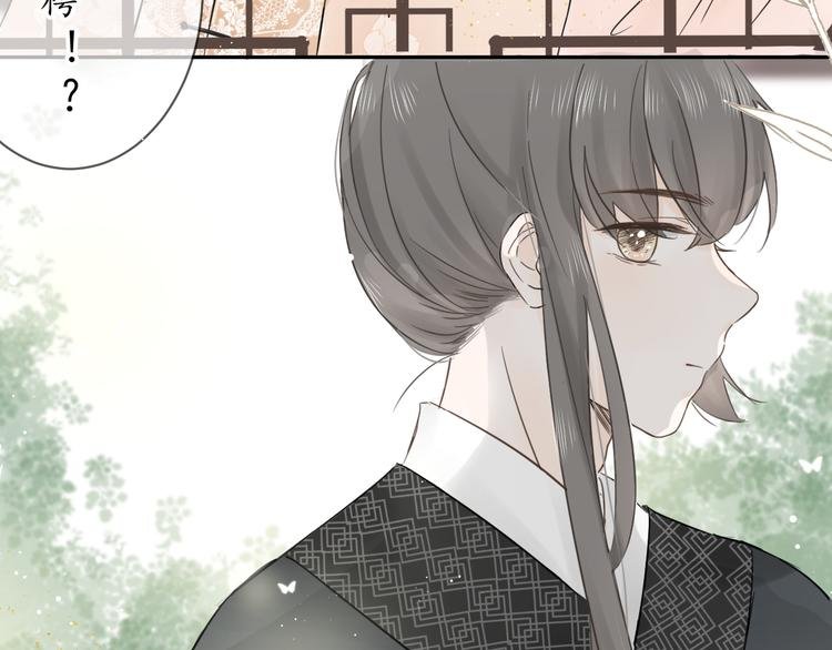 第四话 发簪