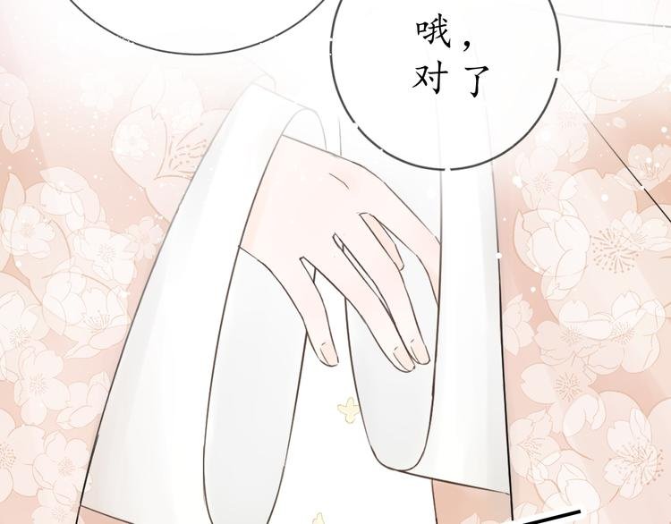 第四话 发簪