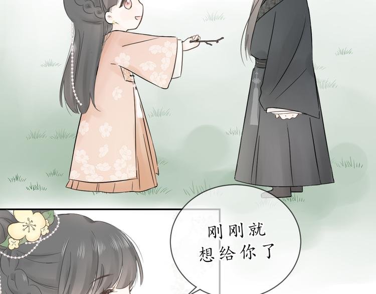 第四话 发簪