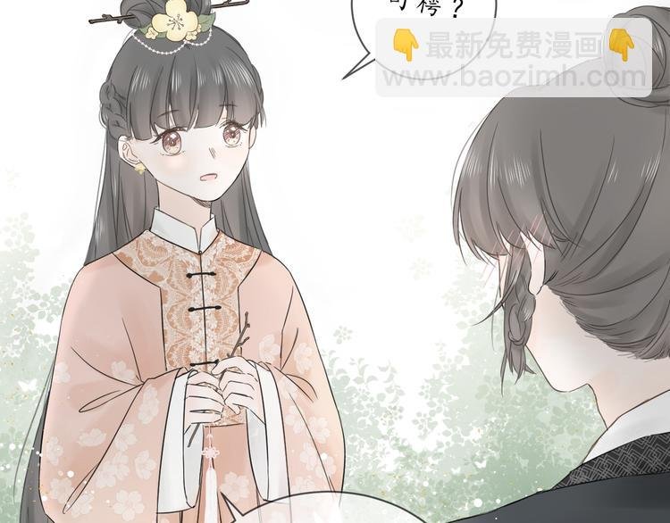 第四话 发簪