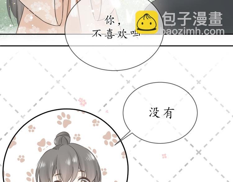 第四话 发簪