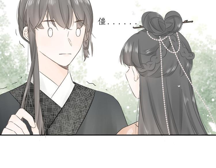 第四话 发簪