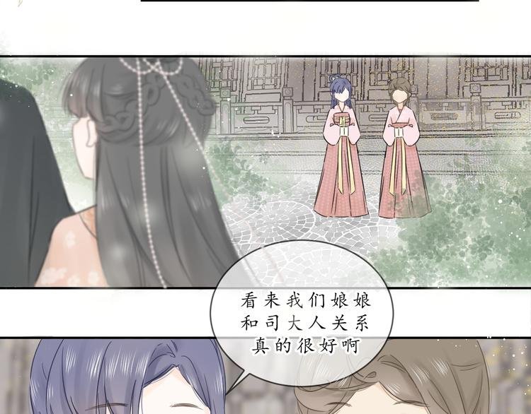 第四话 发簪