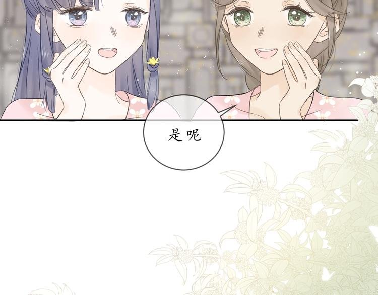 第四话 发簪