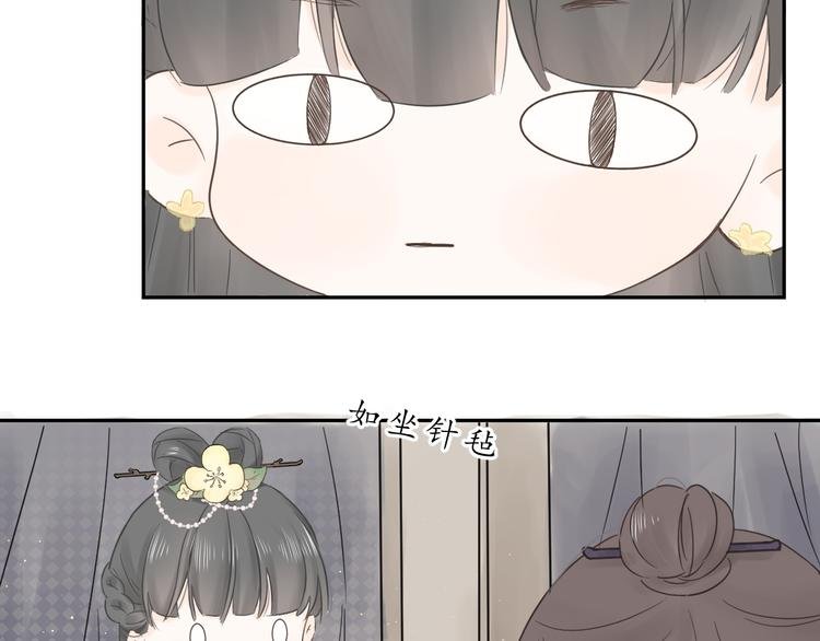第四话 发簪
