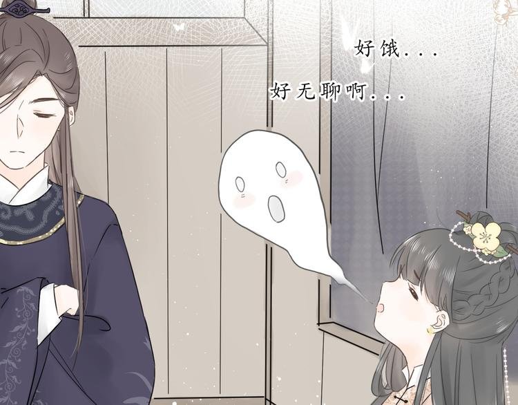 第四话 发簪