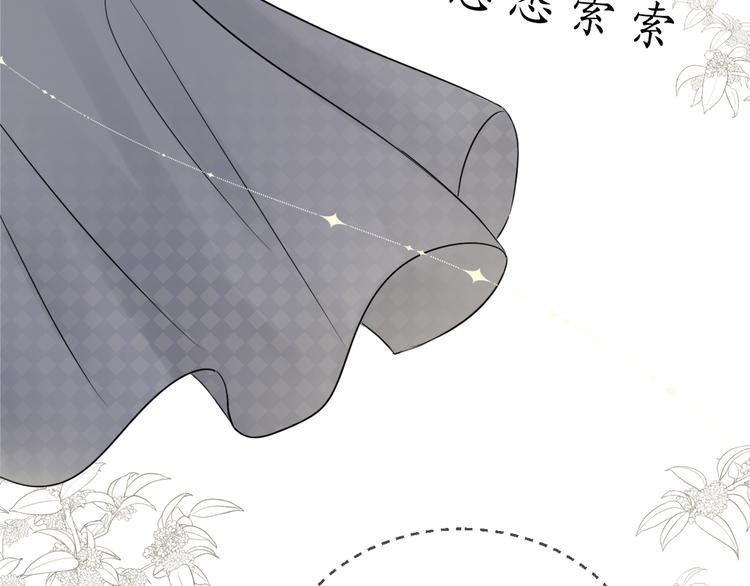 第四话 发簪