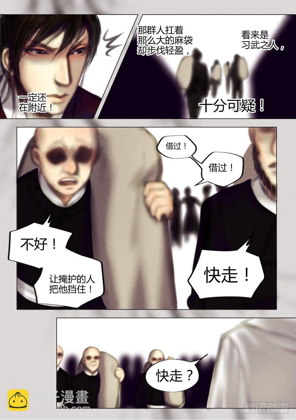 仙临篇三、一世倾城碧玉簪