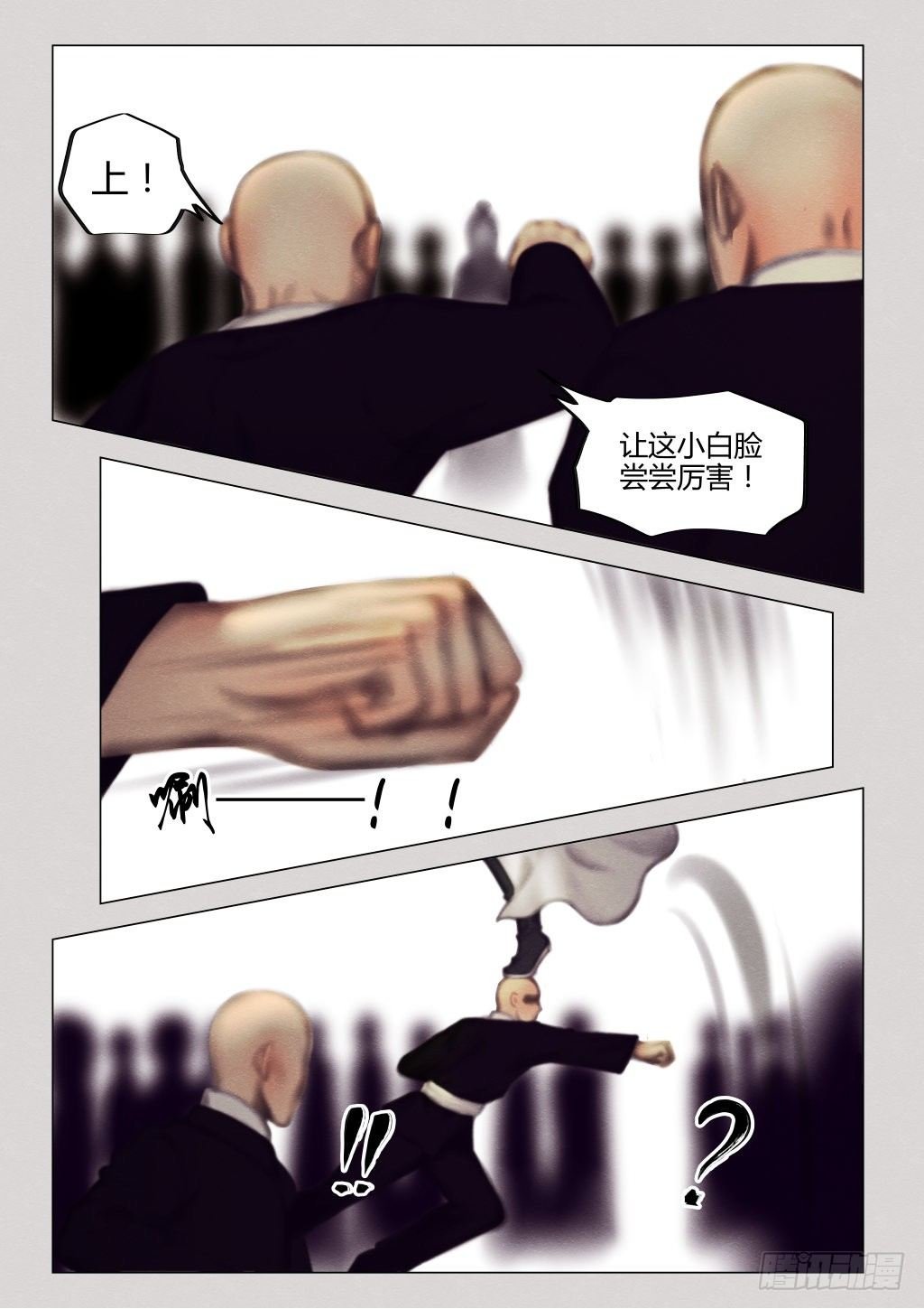 仙临篇三、一世倾城碧玉簪