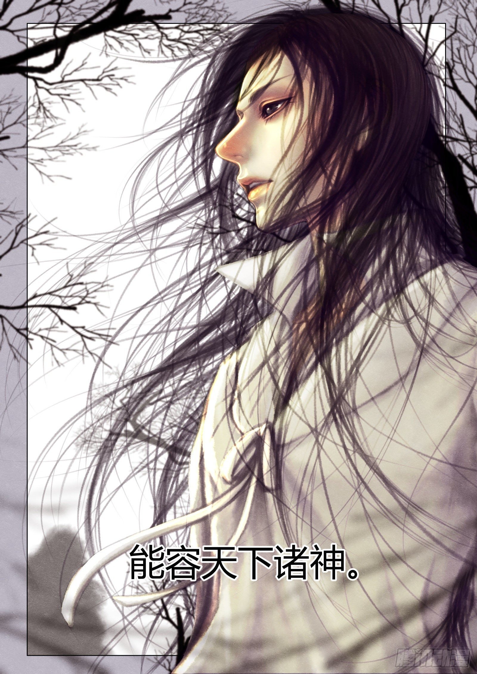 仙临篇十一、下山