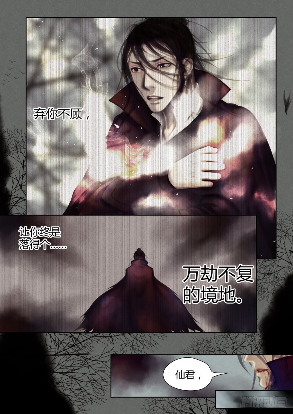 前传二、恳求