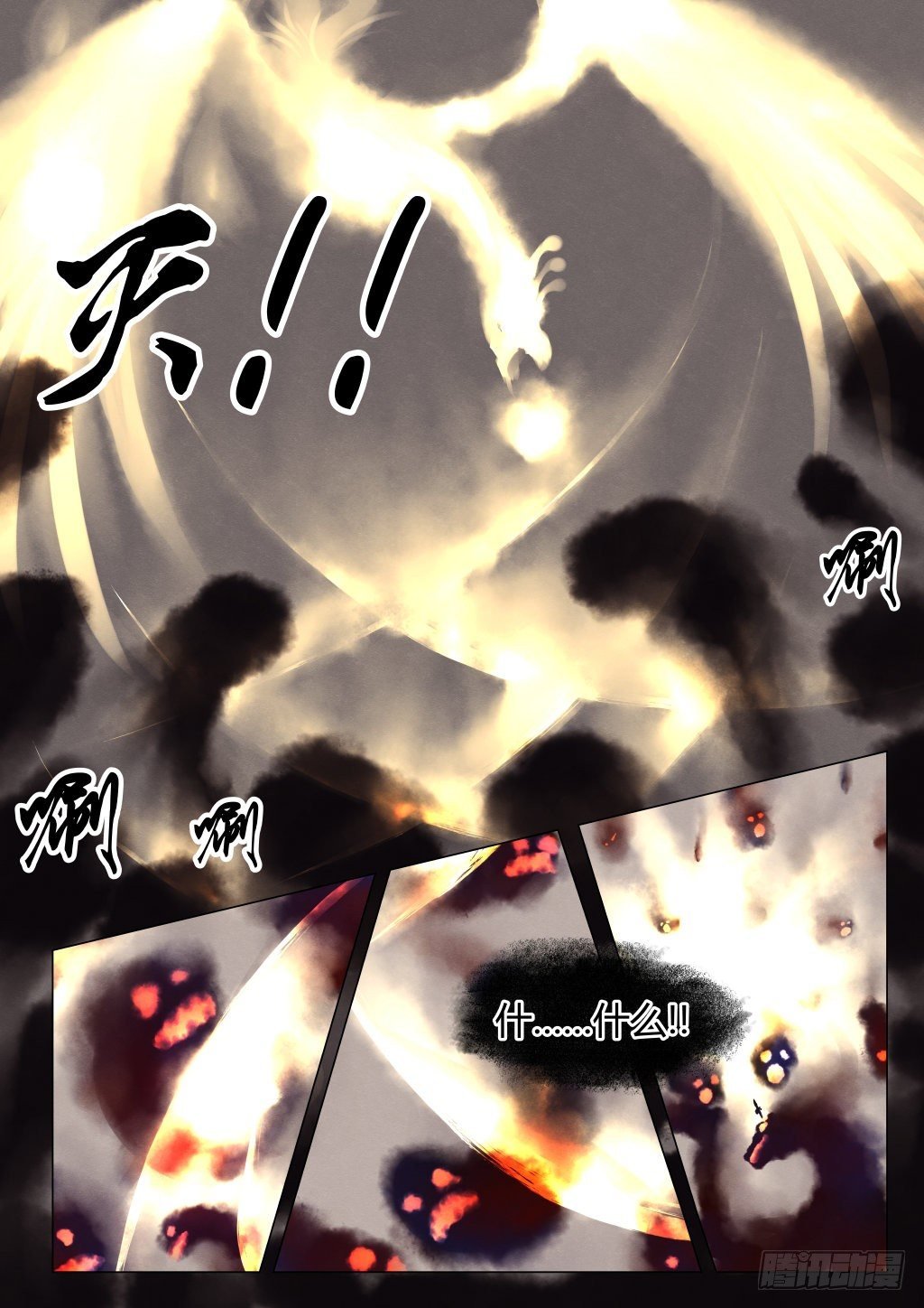 前传五、保重