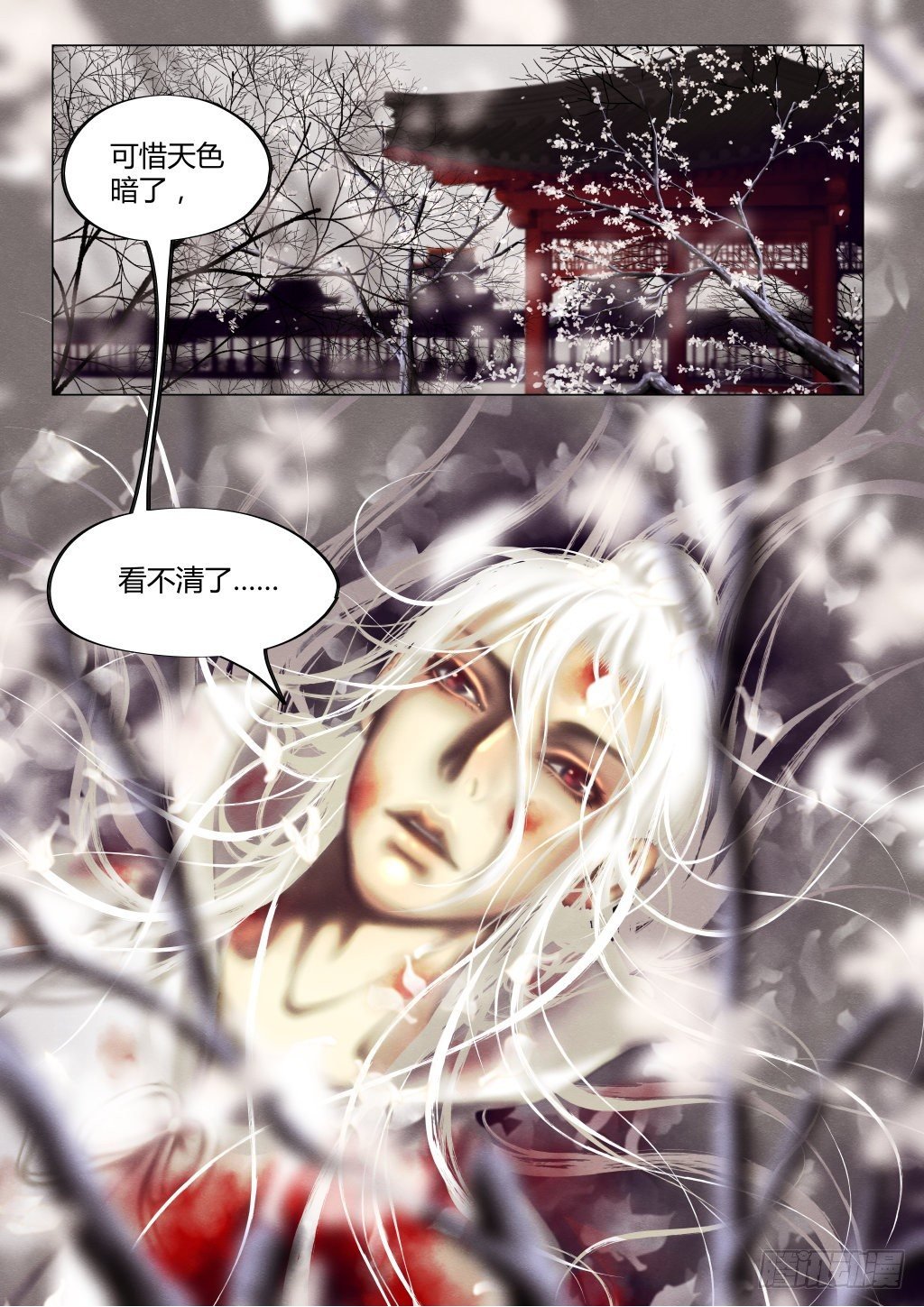 前传七、誓约