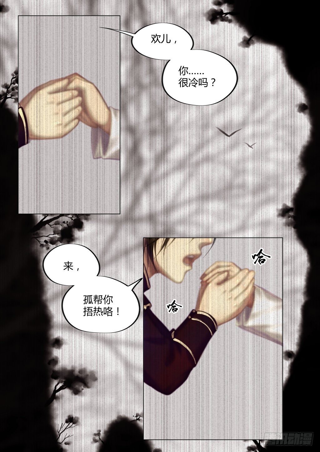 仙临篇一、忆