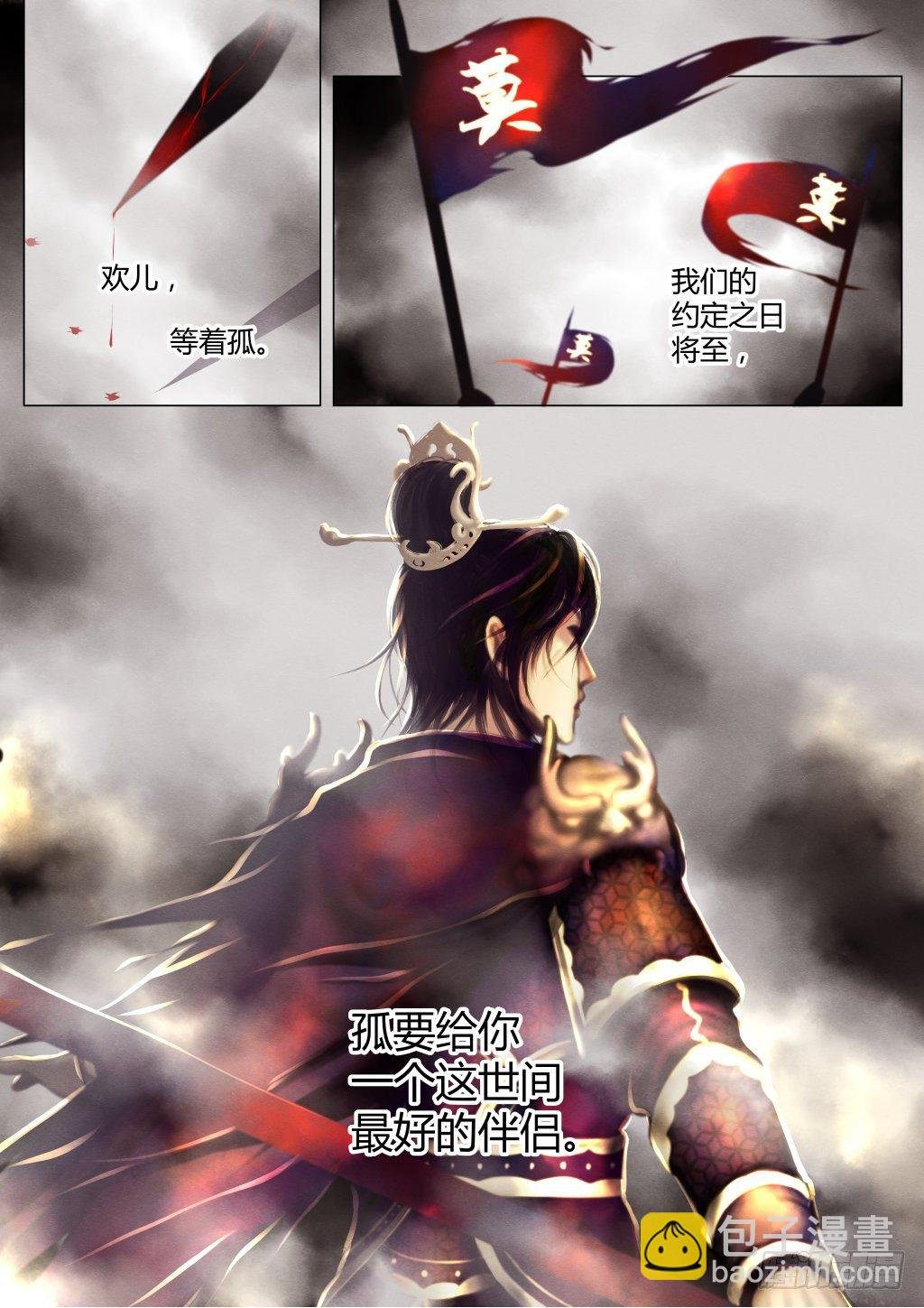 仙临篇一、忆