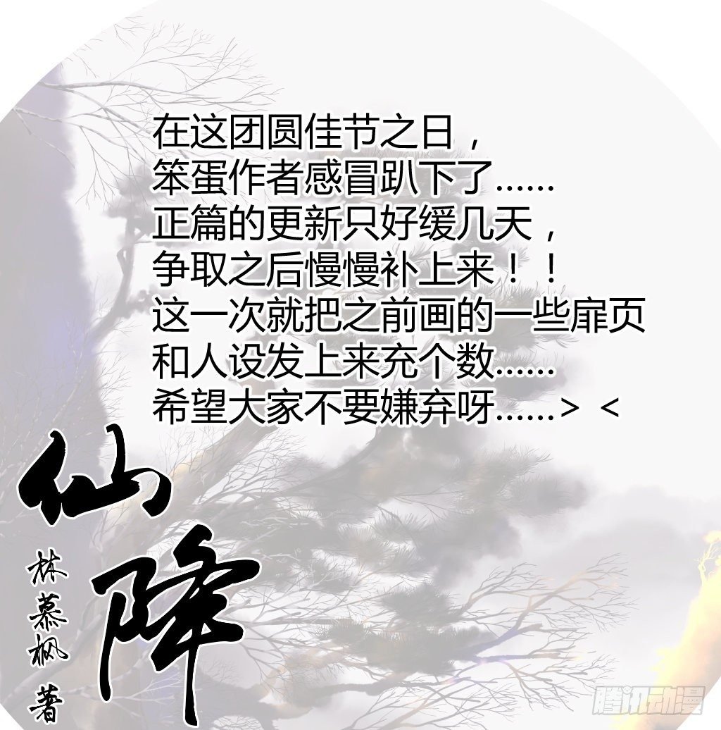 大家中秋快乐~