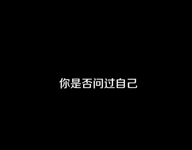 序章 一生追寻一个身影