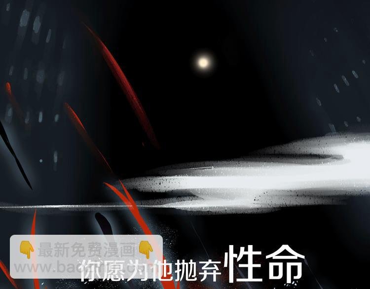 序章 一生追寻一个身影