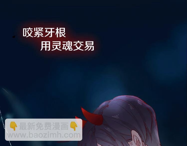 序章 一生追寻一个身影