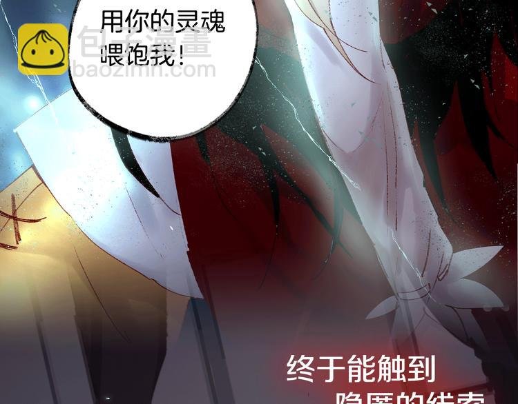 序章 一生追寻一个身影