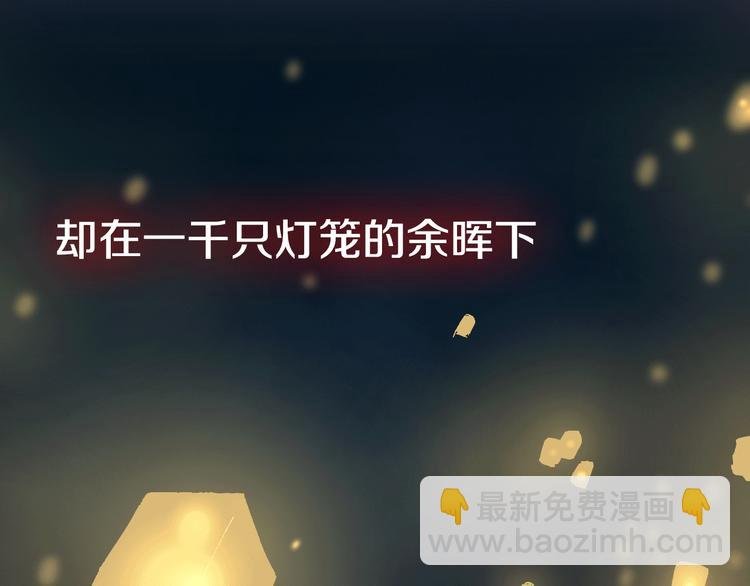 序章 一生追寻一个身影