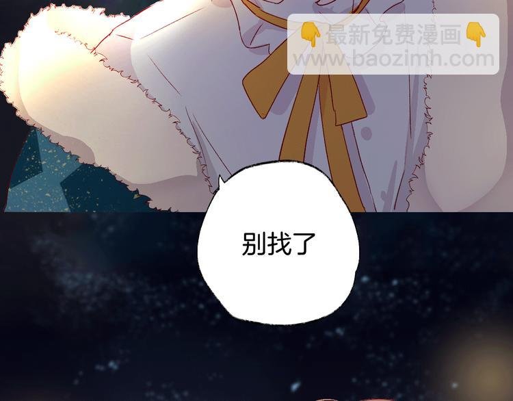 序章 一生追寻一个身影