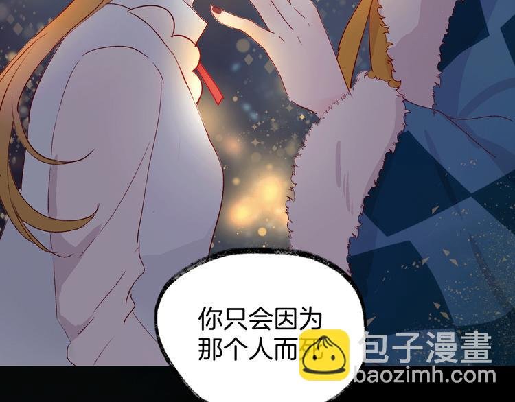 序章 一生追寻一个身影