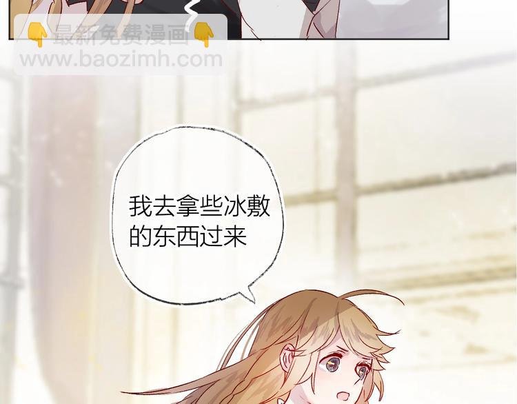 第9话 虚弱的他