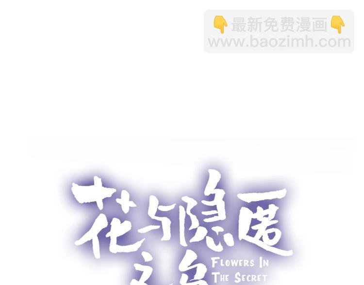 第9话 虚弱的他