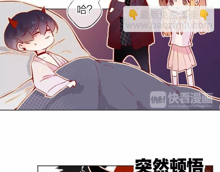 第9话 虚弱的他