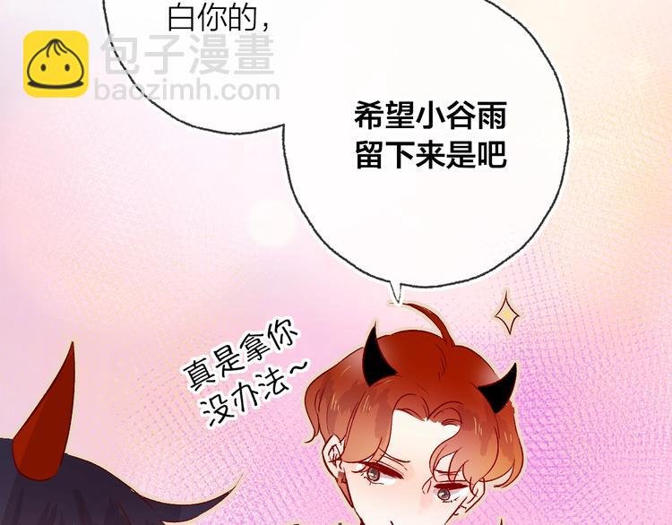 第9话 虚弱的他