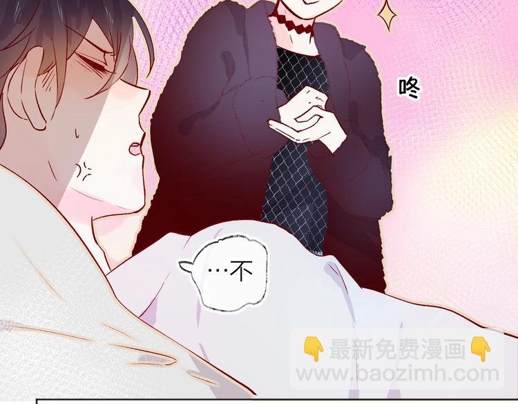 第9话 虚弱的他