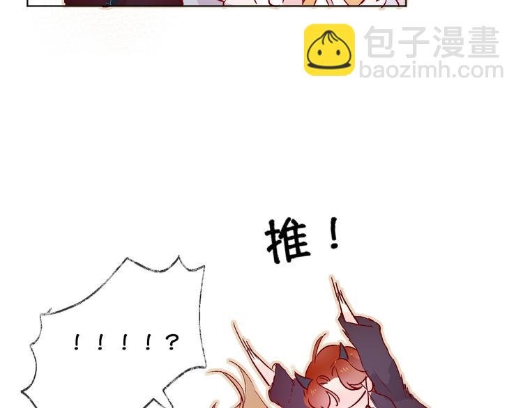 第9话 虚弱的他